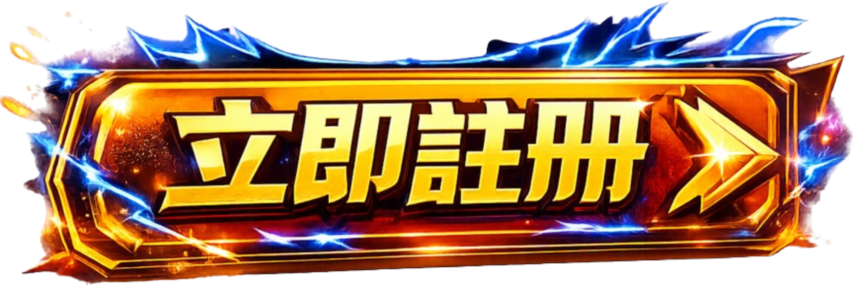 按鈕